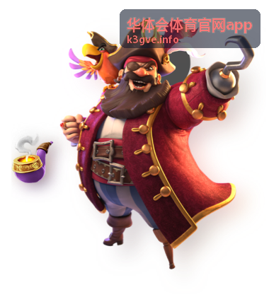 华体会体育 多视角直播切换